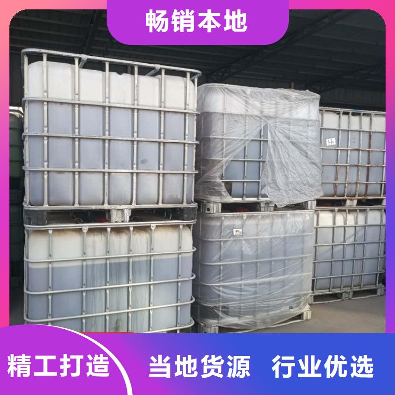 新型生物液体碳源制造厂家