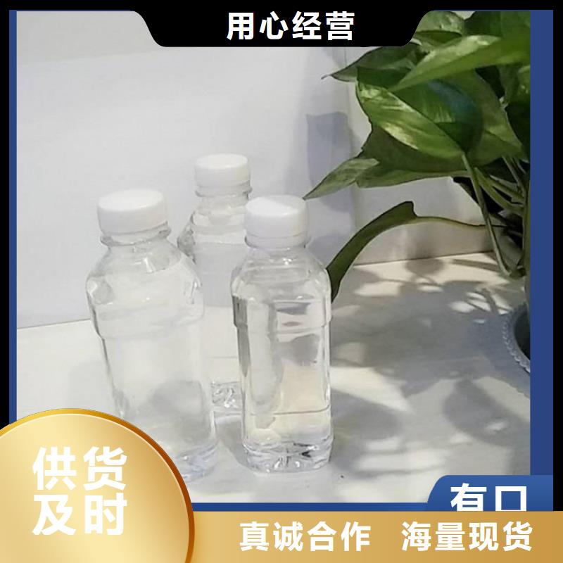 碳源有口皆碑