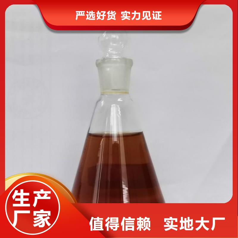碳源买的放心