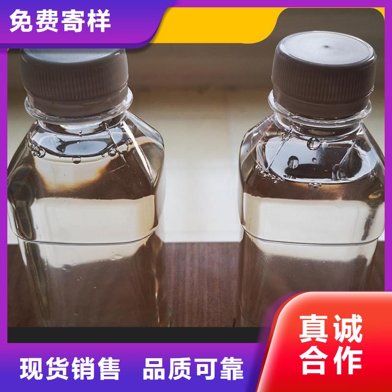 复合碳源立即咨询