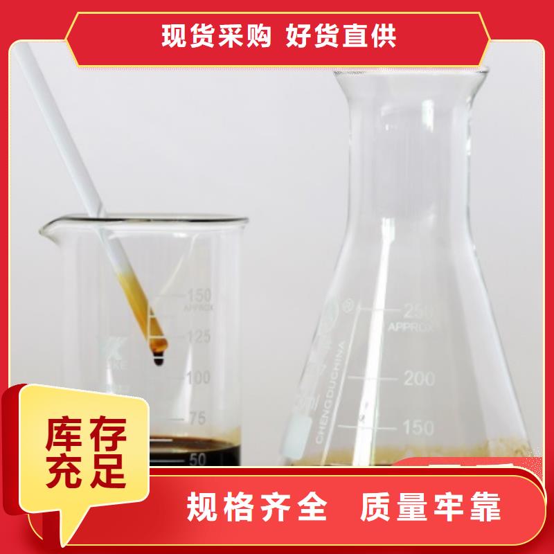 复合碳源销售各地