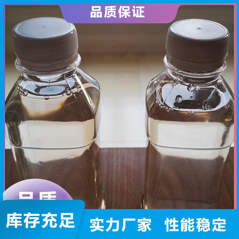 碳源工业废水消泡剂生产厂家