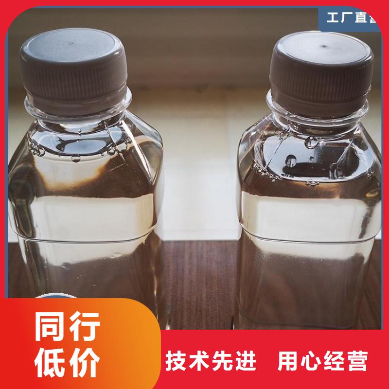 新型液体复合碳源品质放心