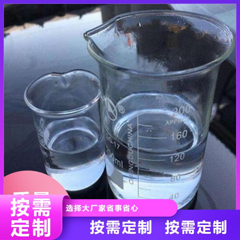 液体碳源品质服务