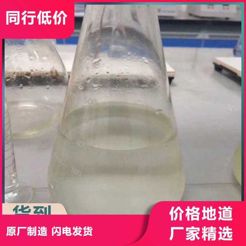 复合碳源生产厂家
