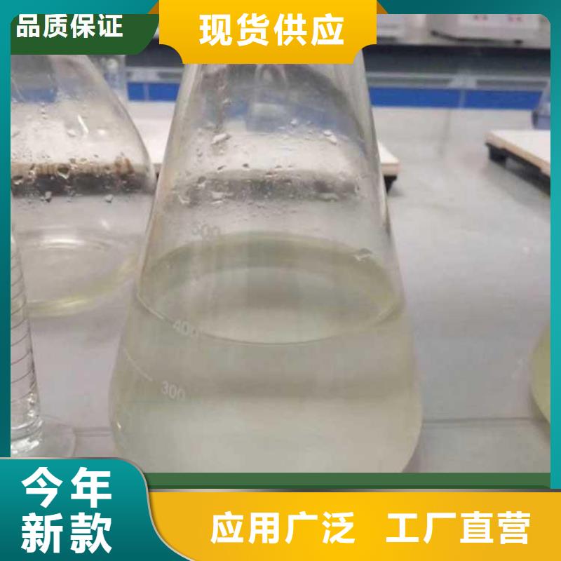 碳源聚铁厂家销售
