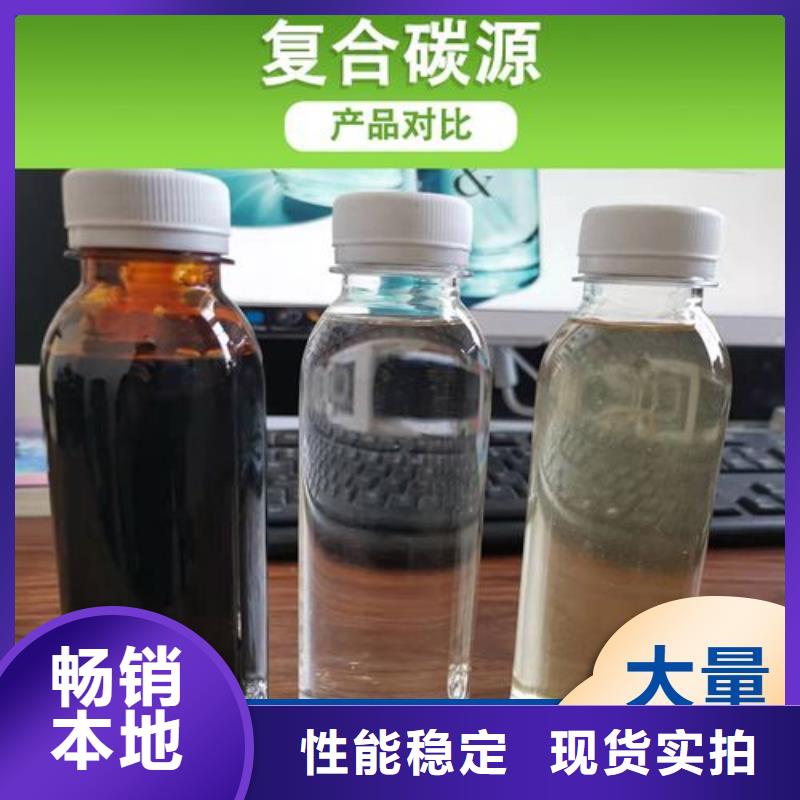 碳源高纯pac层层质检
