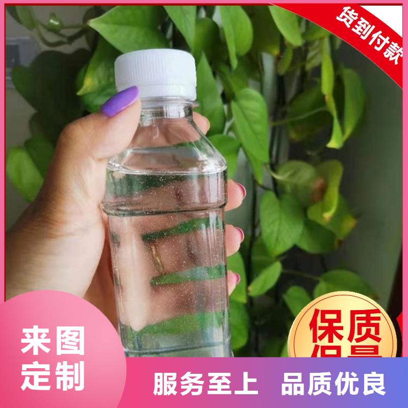 碳源生物复合碳源现货