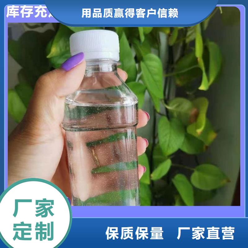 新型生物复合碳源来电咨询