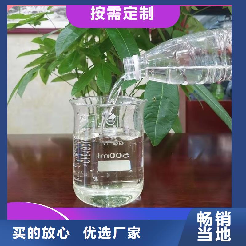碳源,液体PAC厂家案例