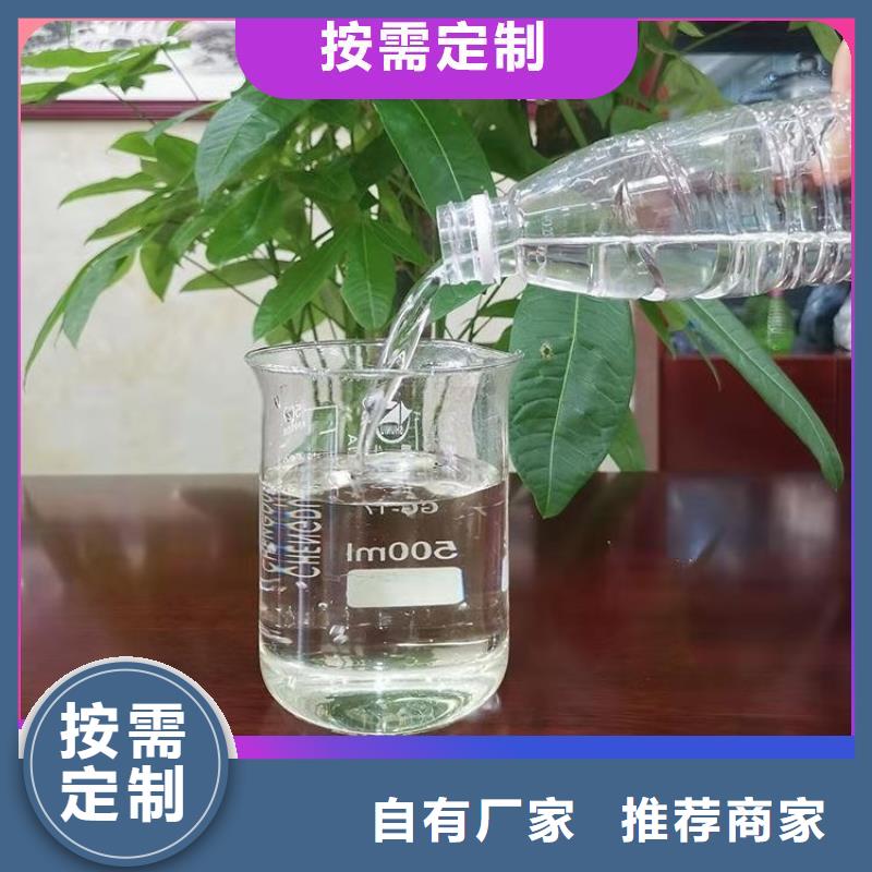 碳源-新型葡萄糖碳源把实惠留给您