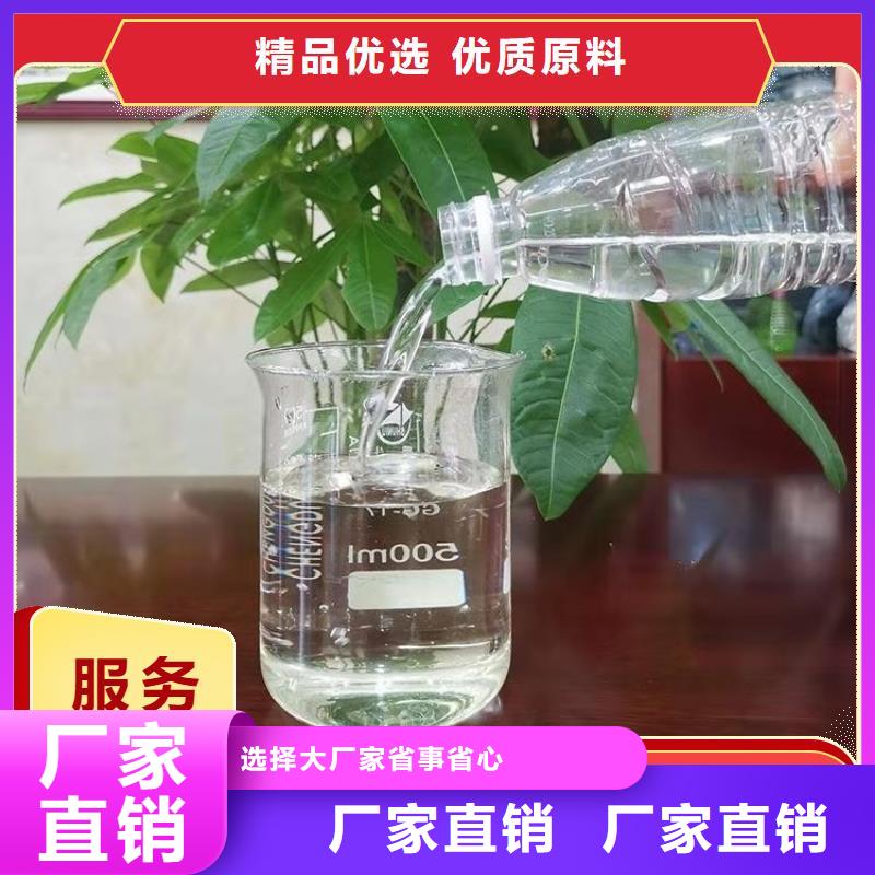 新型液体复合碳源品质放心