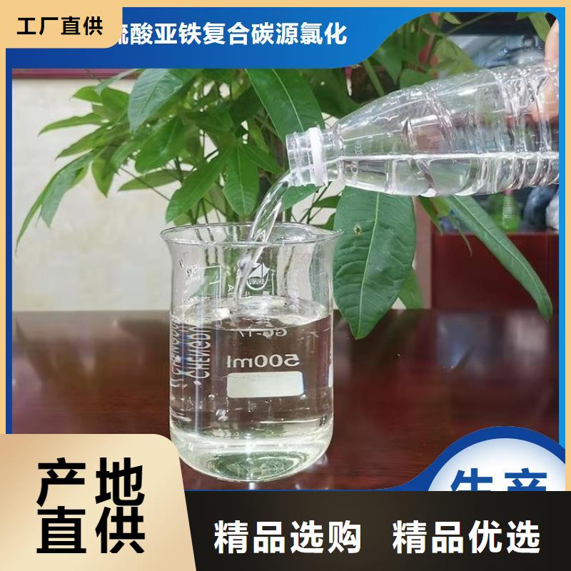 液体碳源品质服务