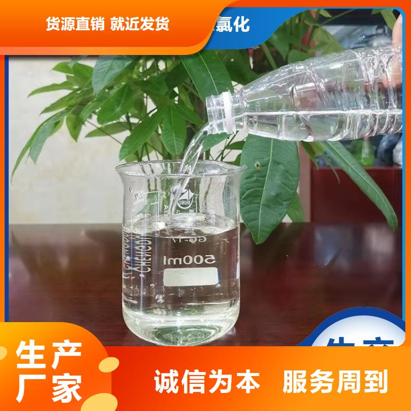 碳源PAM阳离子快速报价