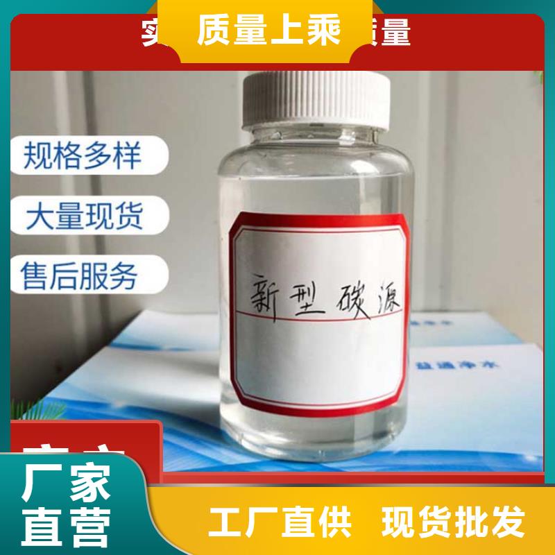 碳源PAM阳离子快速报价