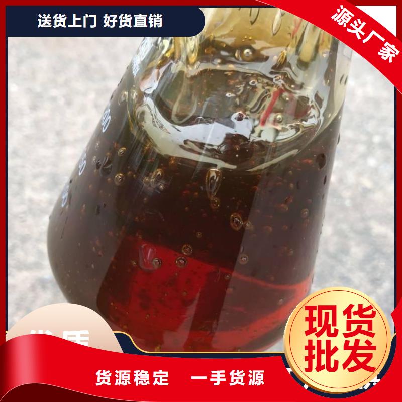 【碳源,新型液体复合碳源专业信赖厂家】