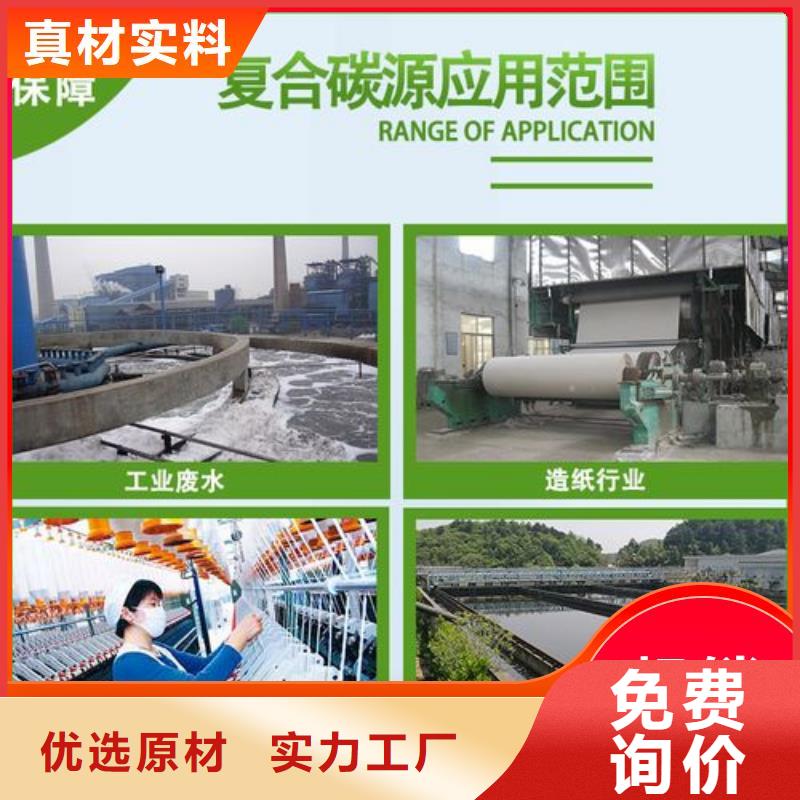 葡萄糖碳源量大从优