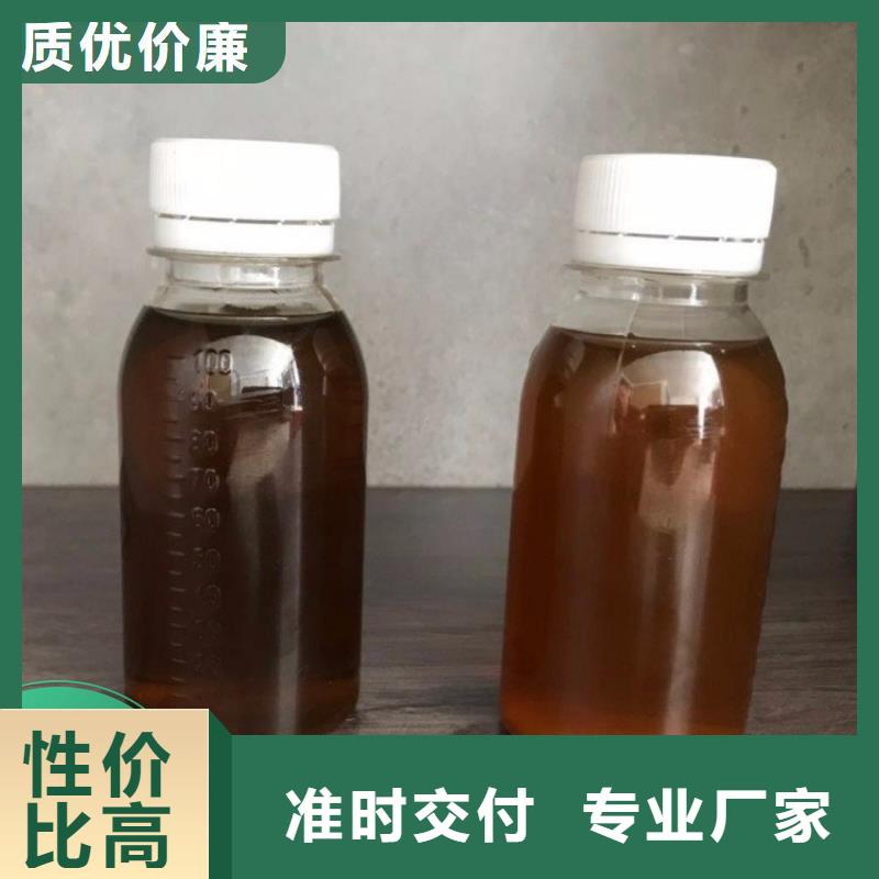 液体碳源价格公道