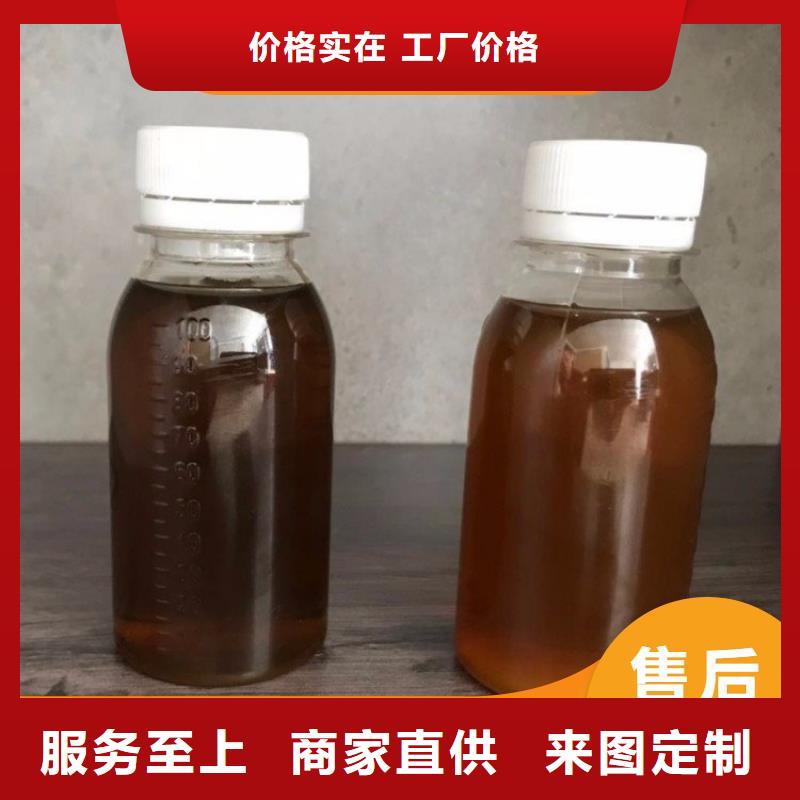 复合碳源销售各地