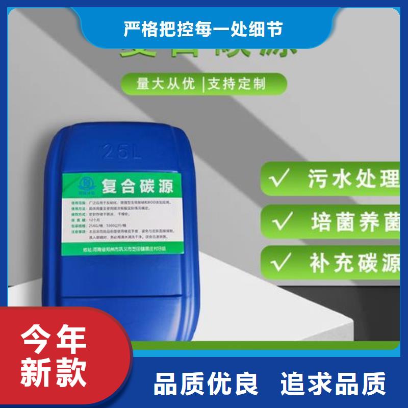 碳源-SPFS聚合硫酸铁品质有保障