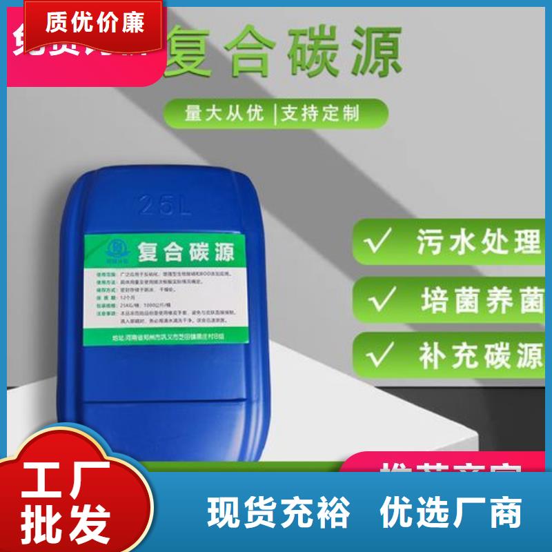 乙酸钠碳源价格公道