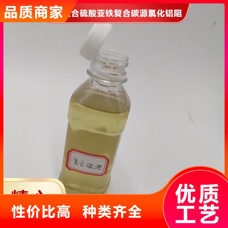 新型碳源交货期短