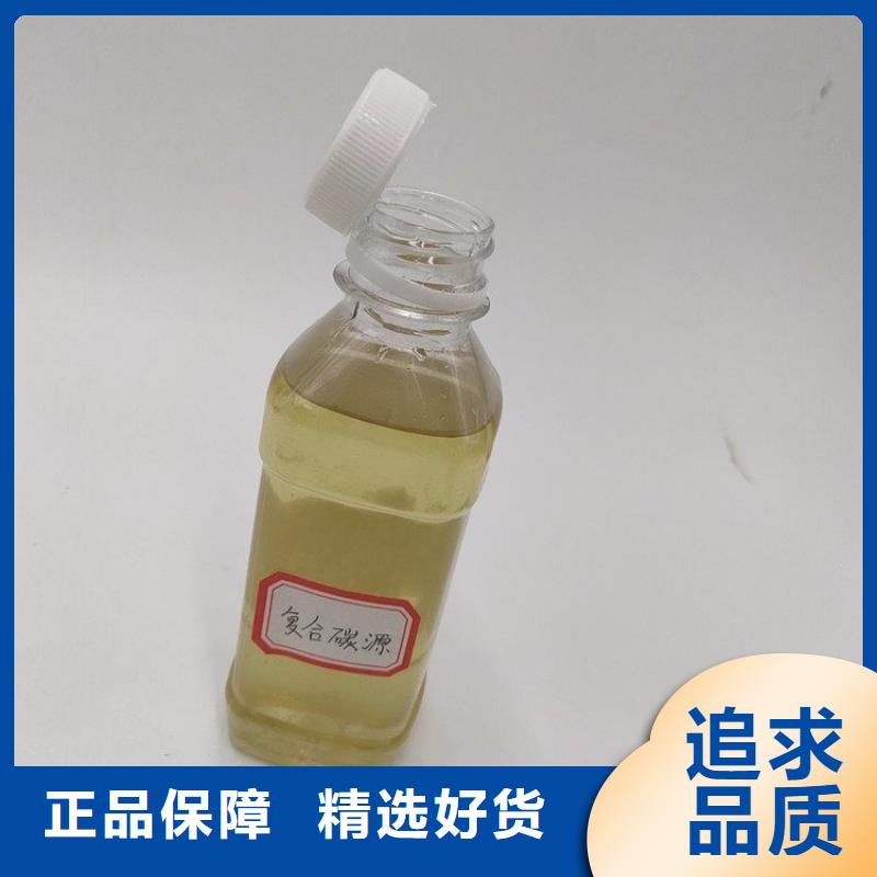碳源聚铁厂家销售