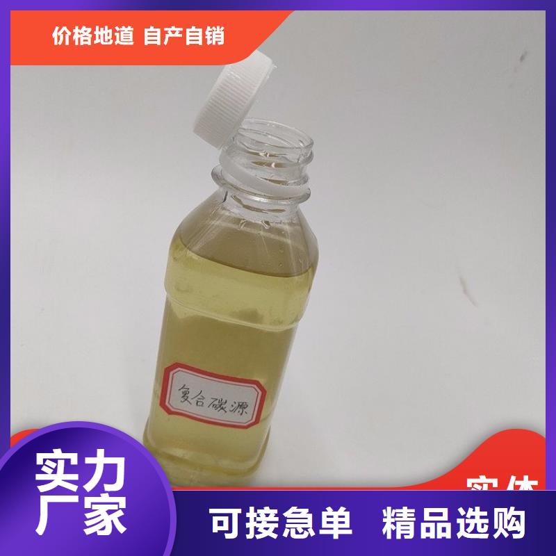 葡萄糖碳源服务周到