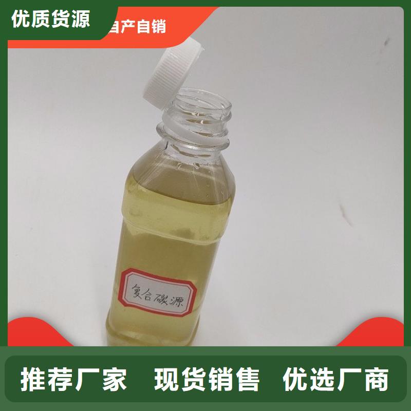 乙酸钠碳源价格公道