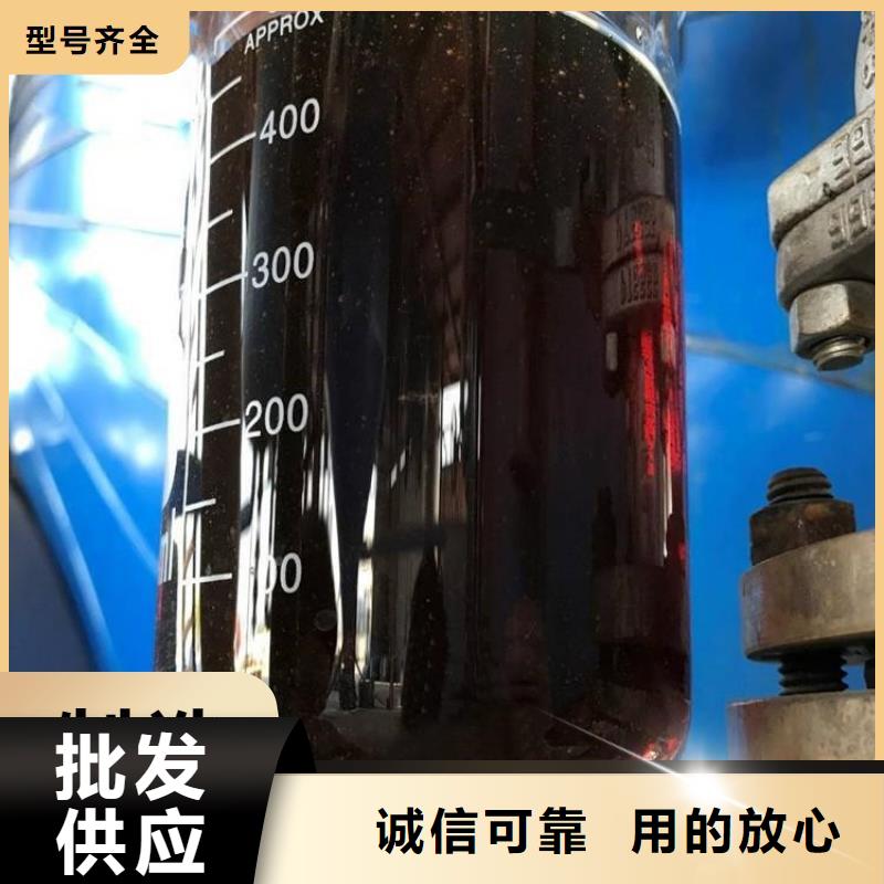 复合碳源厂家现货