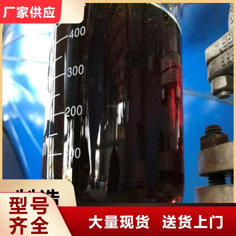 新型液体复合碳源服务周到