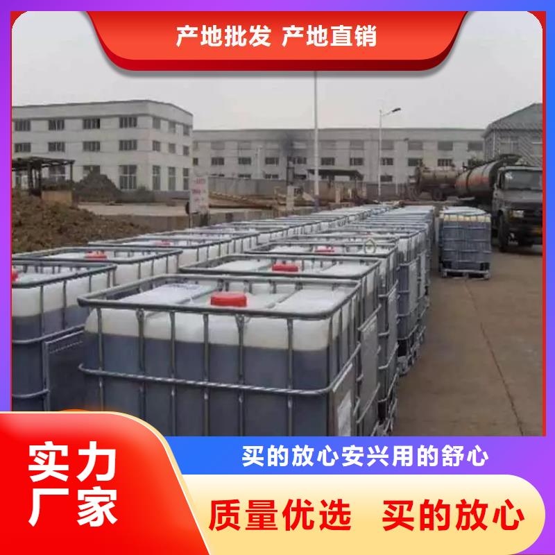 新型生物复合碳源24时服务