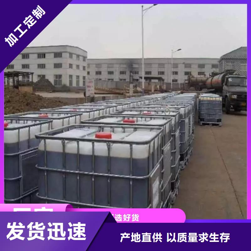 碳源工业废水消泡剂供应采购