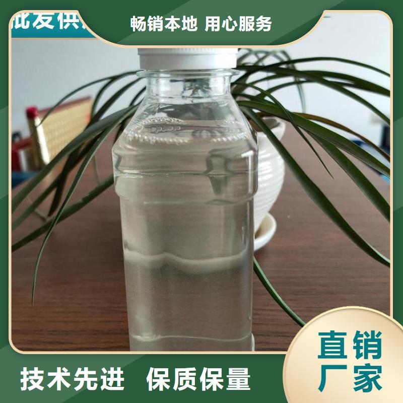 液体碳源价格公道