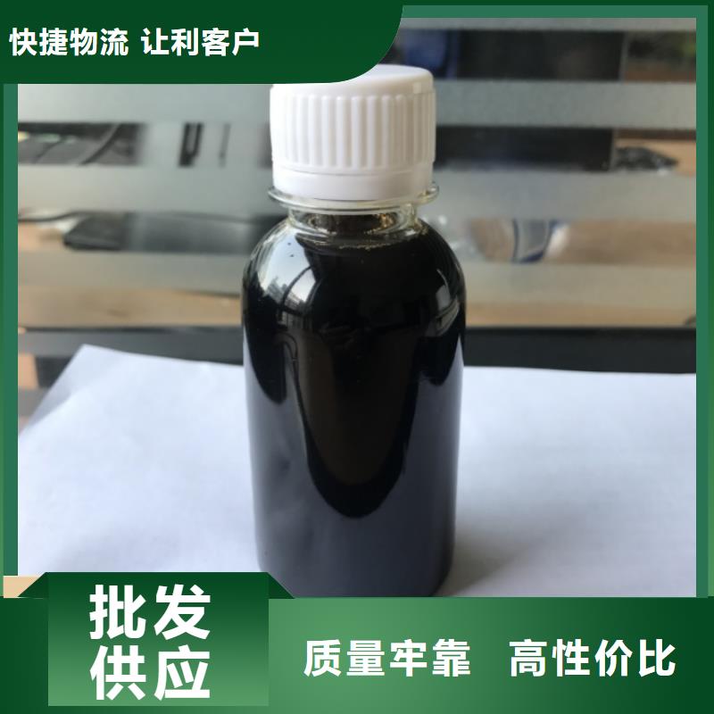 液体碳源可靠