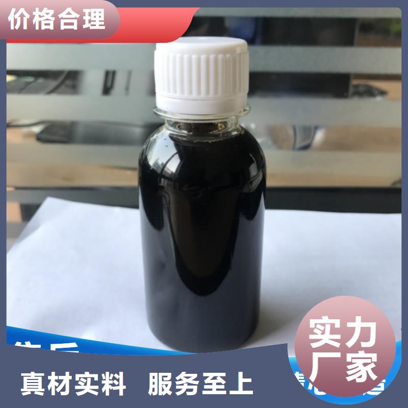 复合碳源立即咨询