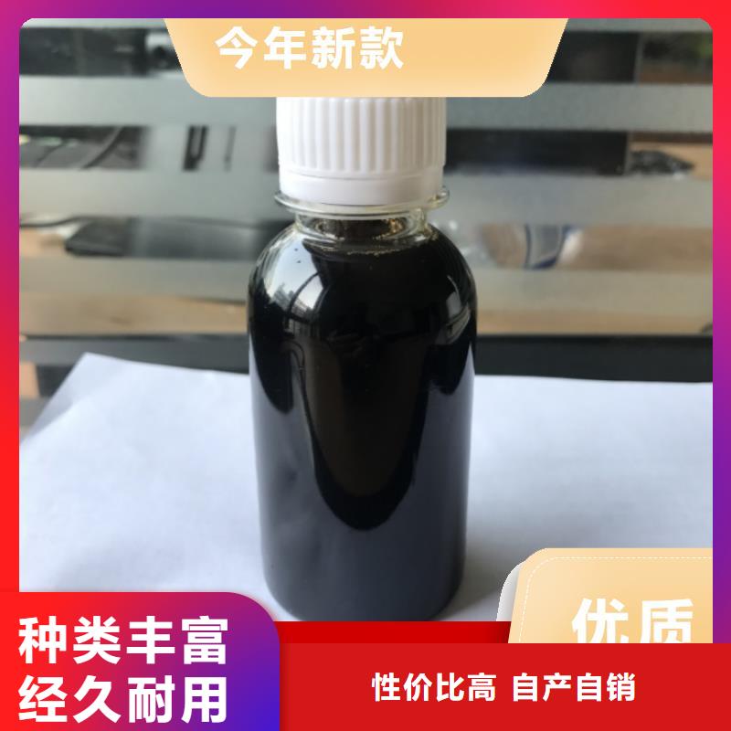碳源-SPFS聚合硫酸铁品质有保障