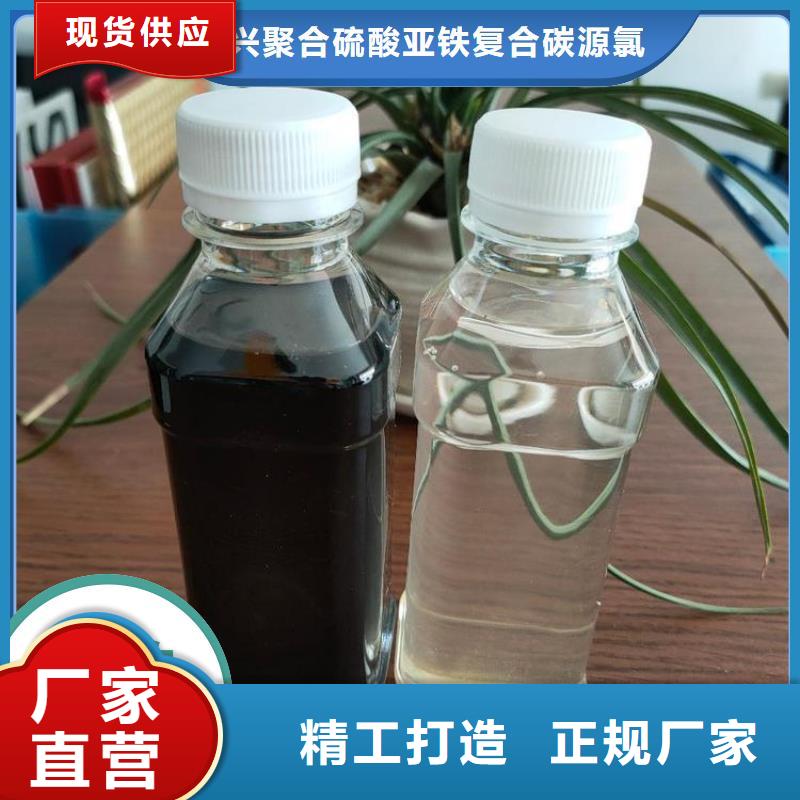 复合碳源厂家现货