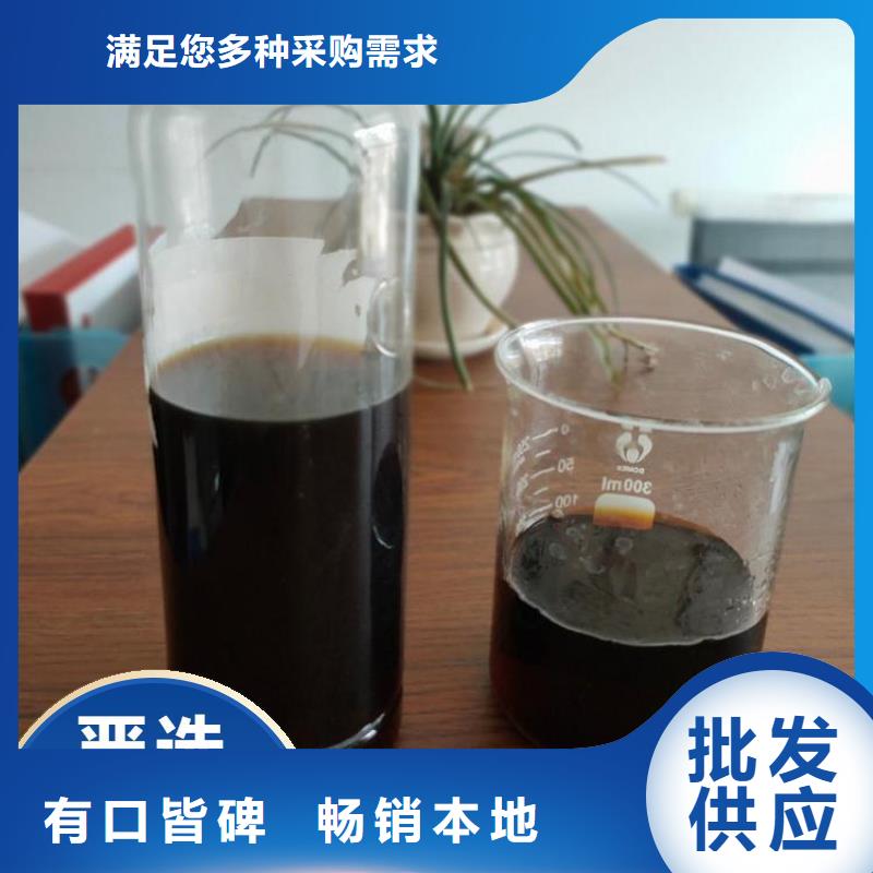 碳源聚合氯化铝喷雾专业完善售后