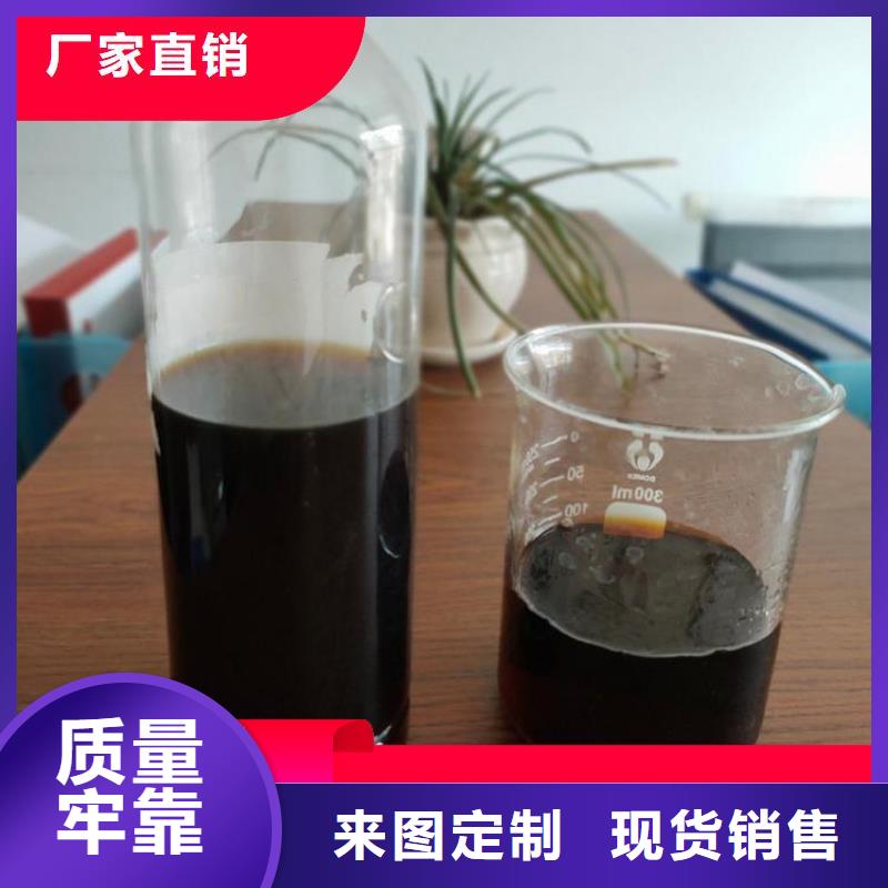 碳源葡萄糖生物碳源厂家精选