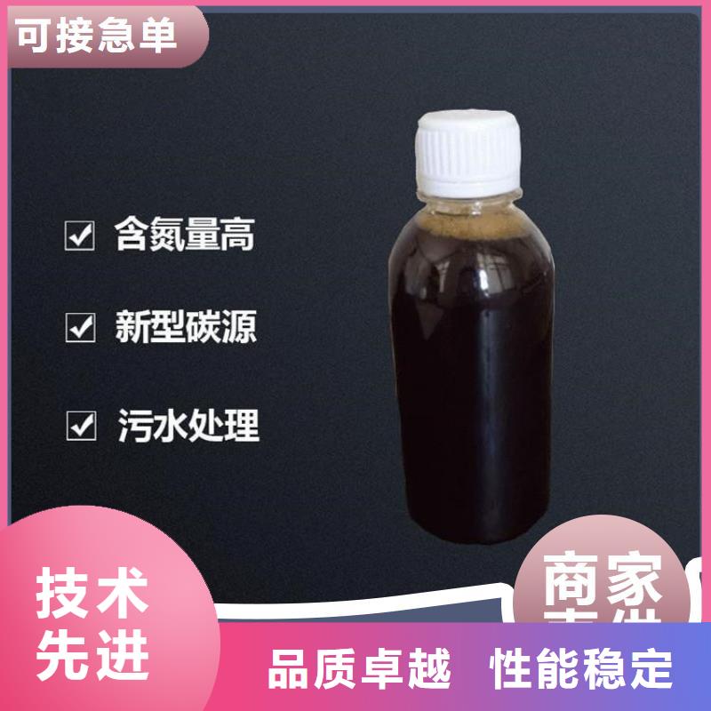 葡萄糖碳源值得信赖		产品