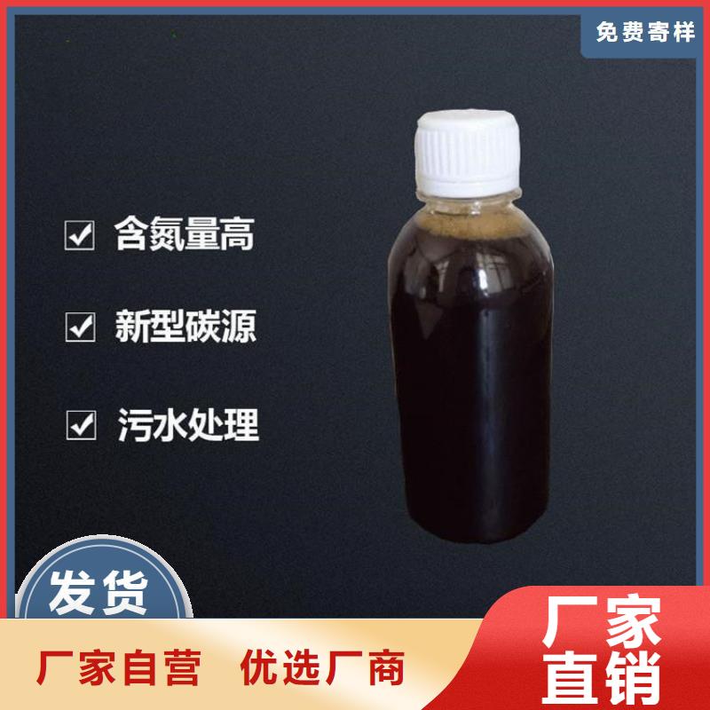 碳源烘干硫酸亚铁一手货源源头厂家