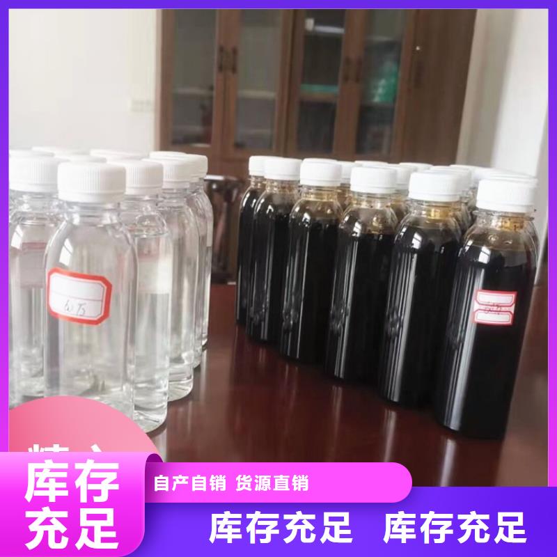 碳源,液体PAC厂家案例