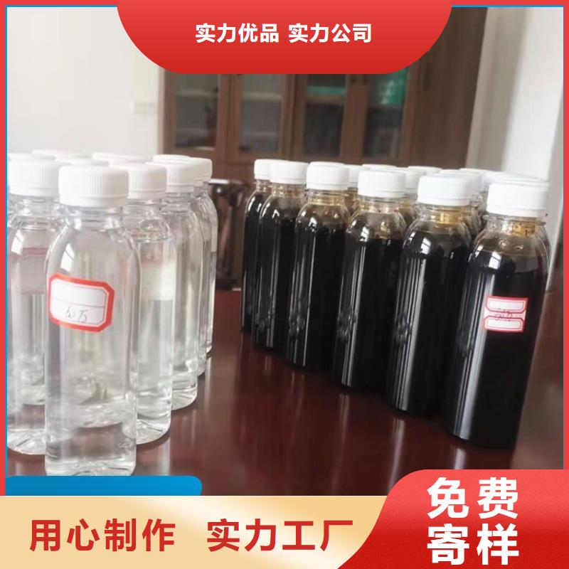 新型液体复合碳源购买生产