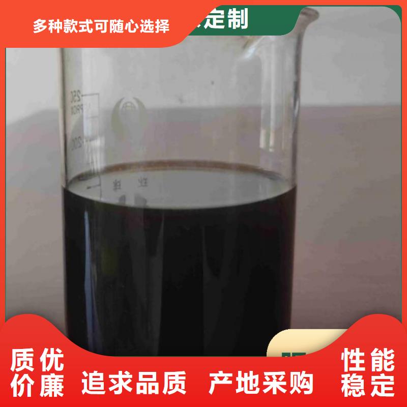 葡萄糖碳源值得信赖		产品