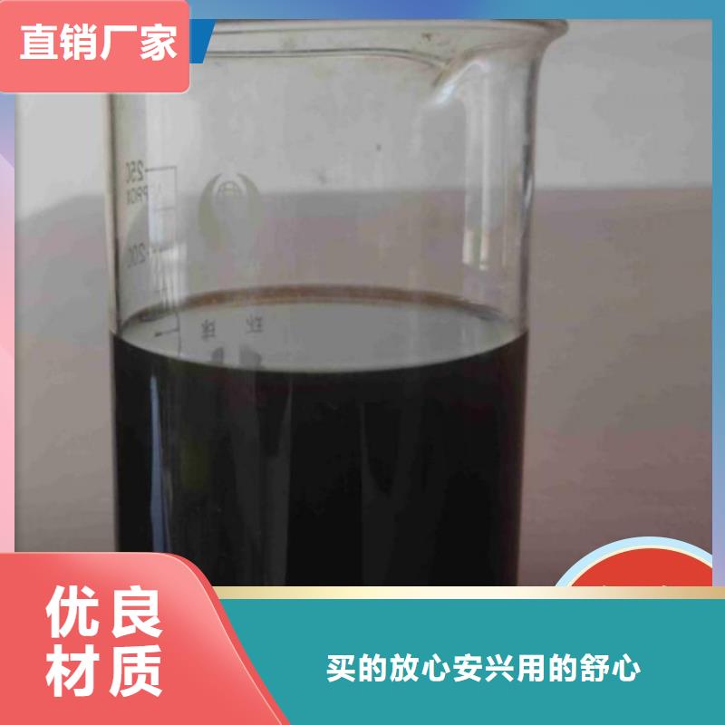 新型复合碳源销售各地