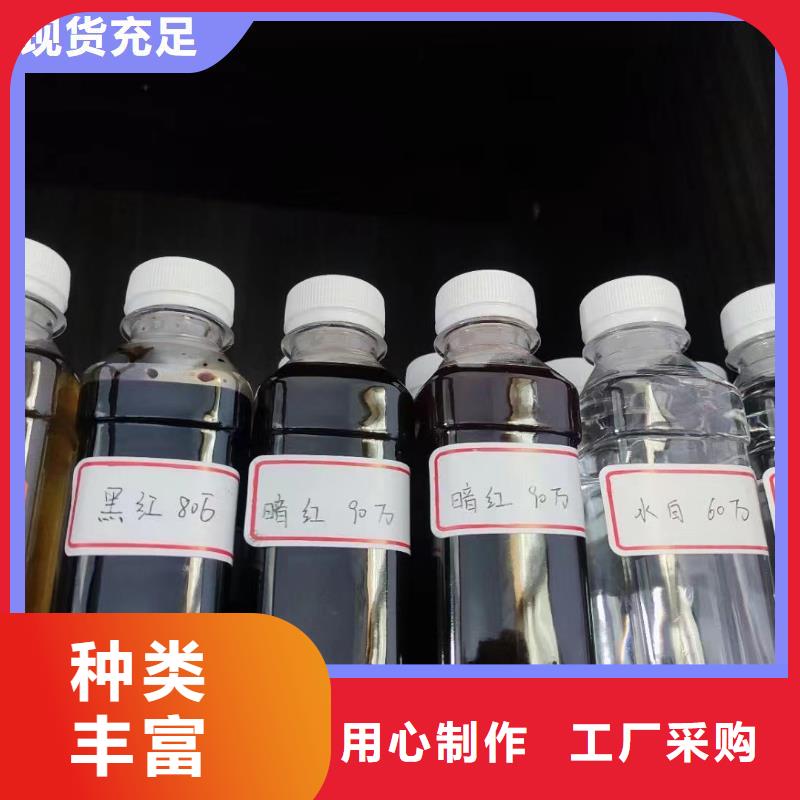 碳源,【液体硫酸亚铁】优选原材