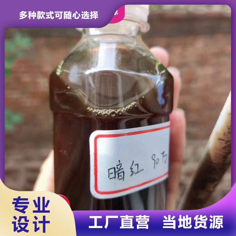 新型液体复合碳源生产厂家