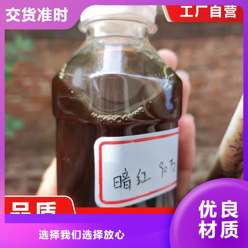 新型液体复合碳源服务周到