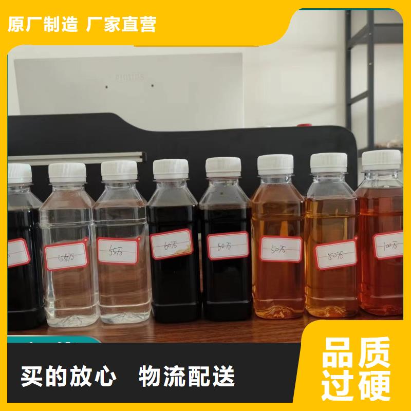 碳源聚丙烯酰胺液体源头把关放心选购
